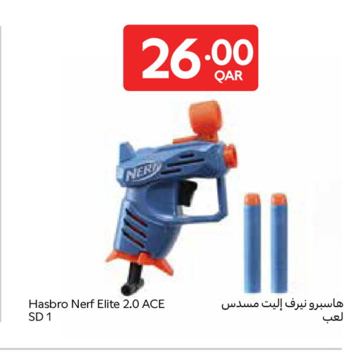 available at Carrefour in Qatar - Al Shamal