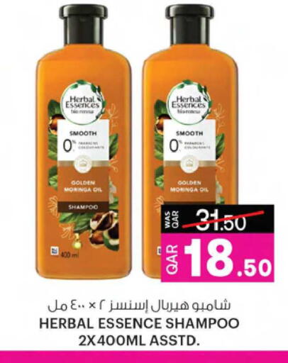 available at Ansar Gallery in Qatar - Doha