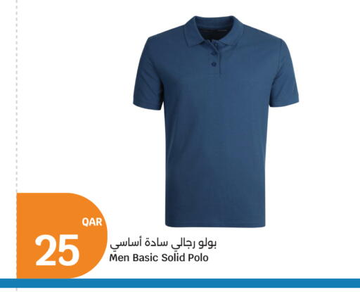 available at سيتي هايبرماركت in قطر - الشمال