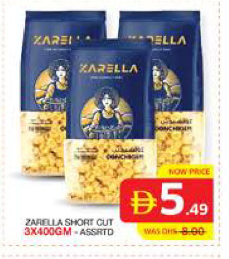 available at الامارات السبع سوبر ماركت in الإمارات العربية المتحدة , الامارات - أبو ظبي