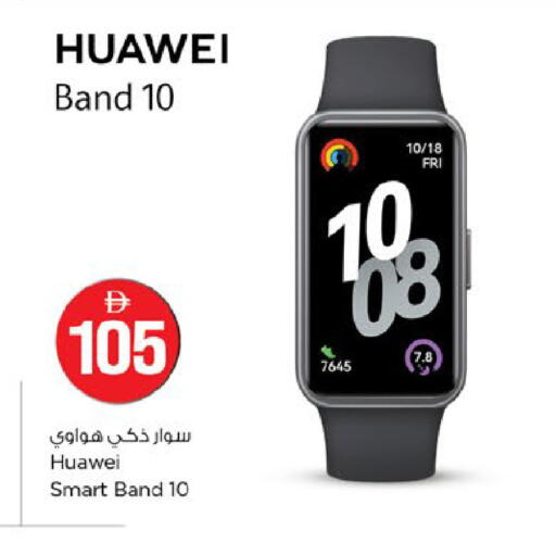 available at نستو هايبرماركت in الإمارات العربية المتحدة , الامارات - ٱلْعَيْن‎