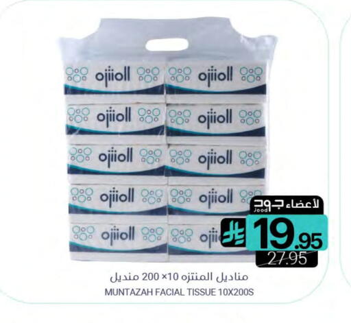 available at اسواق المنتزه in مملكة العربية السعودية, السعودية, سعودية - المنطقة الشرقية