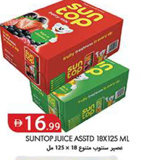 available at Rawabi Market Ajman in UAE - Sharjah / Ajman