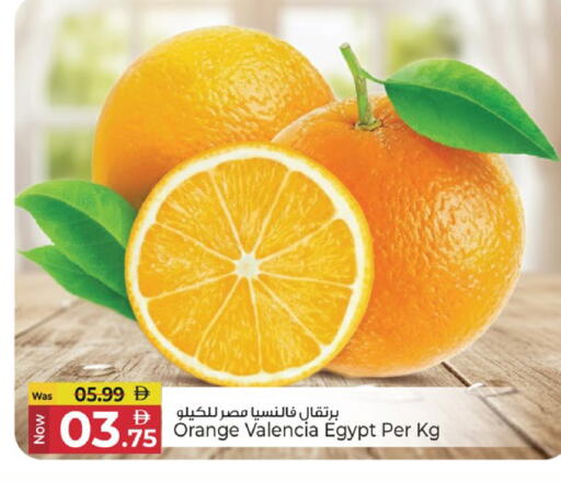 Orange from Egypt available at كنز هايبرماركت in الإمارات العربية المتحدة , الامارات - الشارقة / عجمان