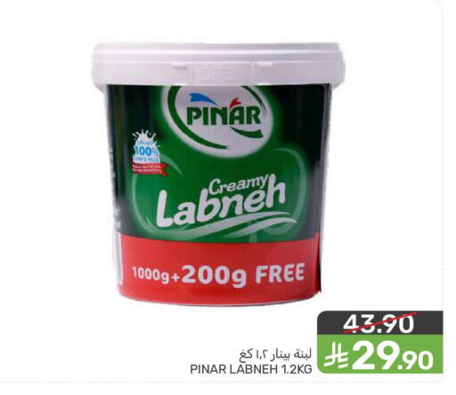 available at  مـزايــا in مملكة العربية السعودية, السعودية, سعودية - المنطقة الشرقية