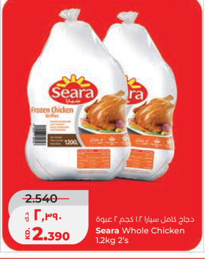available at Lulu Hypermarket  in Kuwait - Jahra Governorate