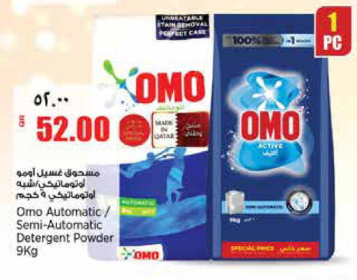 available at سوبر ماركت الهندي الجديد in قطر - الشحانية