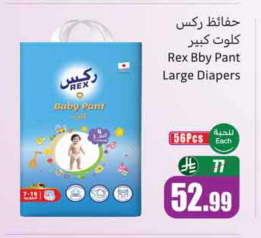 available at Othaim Markets in KSA, Saudi Arabia, Saudi - Dammam