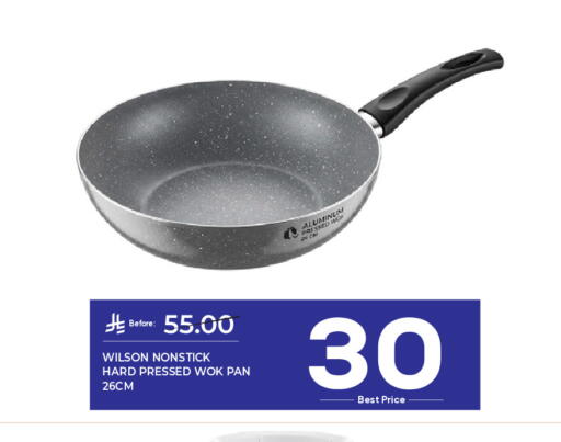 available at مكة هايبرماركت in مملكة العربية السعودية, السعودية, سعودية - الرياض