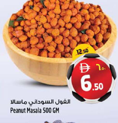 available at SAFARI HYPERMARKET  in UAE - Ras al Khaimah