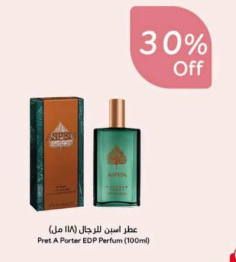 available at Hyper Panda in KSA, Saudi Arabia, Saudi - Al Bahah