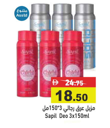 available at أسواق رامز in الإمارات العربية المتحدة , الامارات - دبي