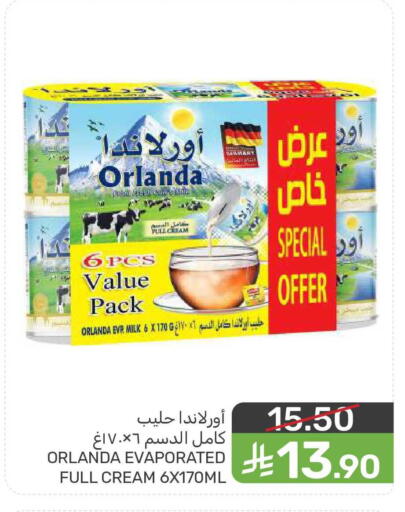 available at  مـزايــا in مملكة العربية السعودية, السعودية, سعودية - المنطقة الشرقية