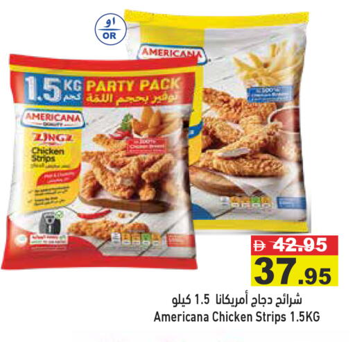 available at أسواق رامز in الإمارات العربية المتحدة , الامارات - دبي