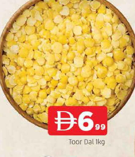 available at المدينة in الإمارات العربية المتحدة , الامارات - الشارقة / عجمان