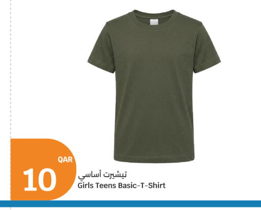 available at سيتي هايبرماركت in قطر - الشمال