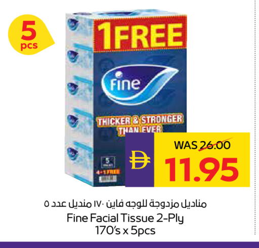 available at ADCOOP in UAE - Al Ain