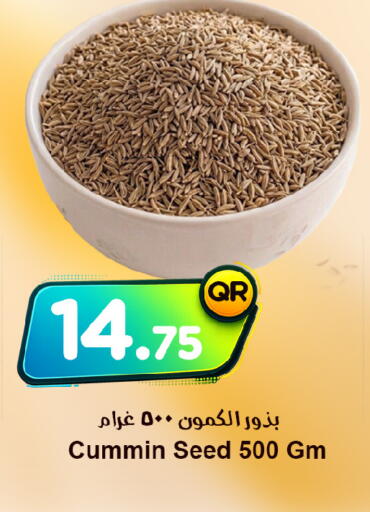 available at Ahla Mart in Qatar - Al Shamal