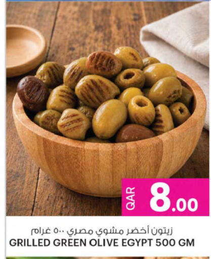 available at Ansar Gallery in Qatar - Doha