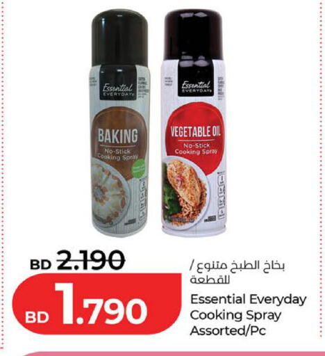available at لولو هايبر ماركت in البحرين