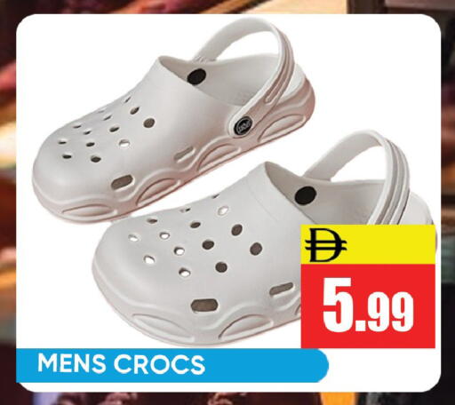 available at Leptis Hypermarket  in UAE - Ras al Khaimah
