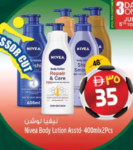 available at Safari Hypermarket  in UAE - Dubai