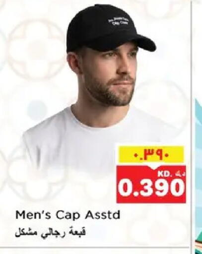 available at Nesto Hypermarkets in Kuwait - Ahmadi Governorate