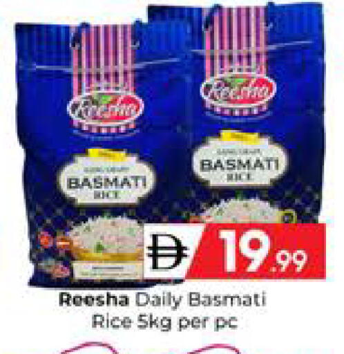 available at Mubarak Hypermarket Sharjah in UAE - Sharjah / Ajman