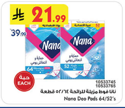 available at بن داود in مملكة العربية السعودية, السعودية, سعودية - المدينة المنورة