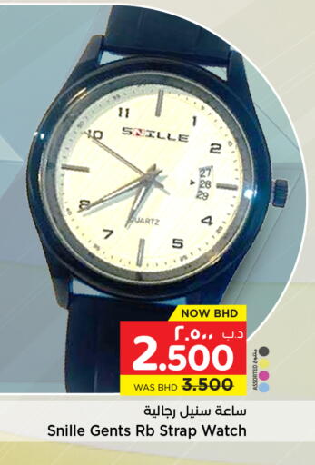 available at NESTO  in Bahrain