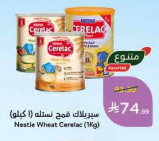 available at هايبر بنده in مملكة العربية السعودية, السعودية, سعودية - الأحساء‎