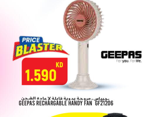 available at  سابساه هايبر ماركت in الكويت - محافظة الجهراء