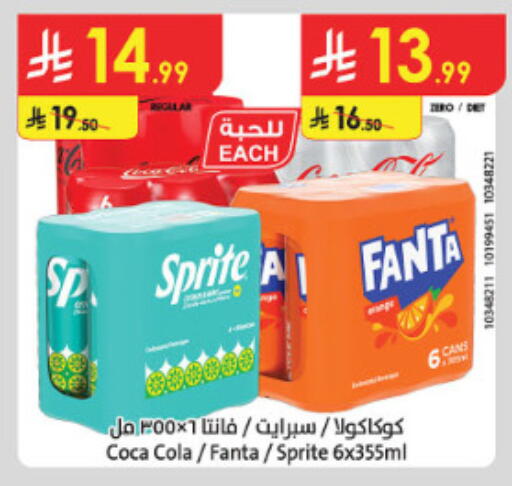 available at الدانوب in مملكة العربية السعودية, السعودية, سعودية - الطائف