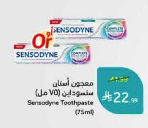 available at هايبر بنده in مملكة العربية السعودية, السعودية, سعودية - الأحساء‎