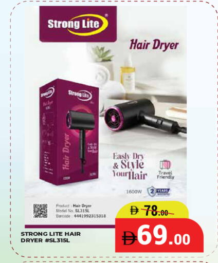 available at Kerala Hypermarket in UAE - Ras al Khaimah