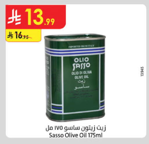 available at الدانوب in مملكة العربية السعودية, السعودية, سعودية - حائل‎