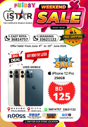 available at i STAR Mobiles in Bahrain