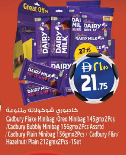 available at SAFARI HYPERMARKET  in UAE - Ras al Khaimah