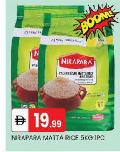 available at TALAL MARKET in UAE - Abu Dhabi