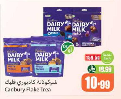 available at Othaim Markets in KSA, Saudi Arabia, Saudi - Riyadh