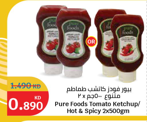 Tomato available at سيتي هايبرماركت in الكويت - محافظة الجهراء