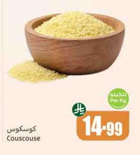 available at Othaim Markets in KSA, Saudi Arabia, Saudi - Dammam