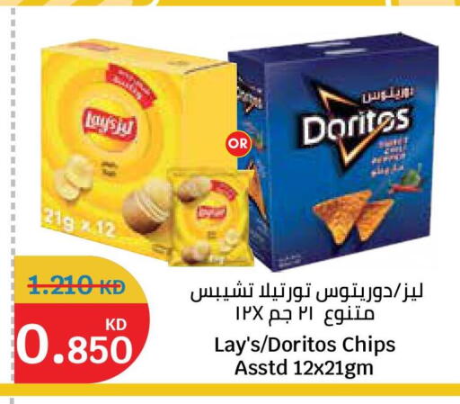 available at City Hypermarket in Kuwait - Ahmadi Governorate