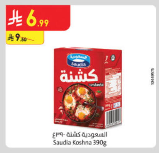 available at الدانوب in مملكة العربية السعودية, السعودية, سعودية - الطائف