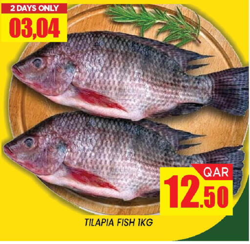 available at دوحة ستوب انح شوب هايبرماركت in قطر - الدوحة