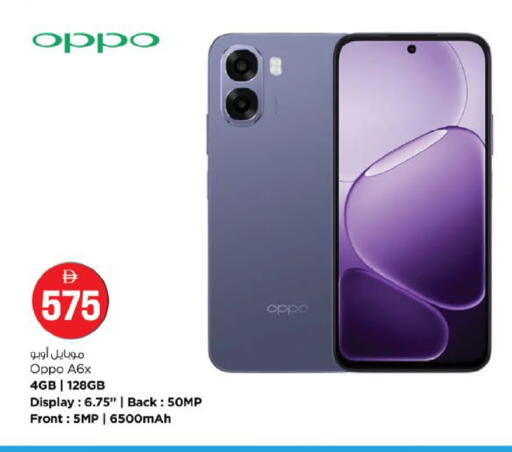 available at نستو هايبرماركت in الإمارات العربية المتحدة , الامارات - ٱلْعَيْن‎