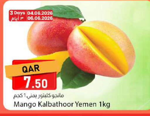 Mango from Yemen available at Dana Market in Qatar - Al Rayyan