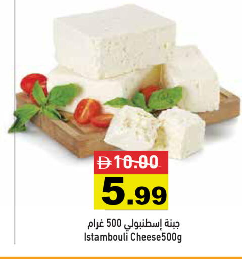 available at أسواق رامز in الإمارات العربية المتحدة , الامارات - دبي