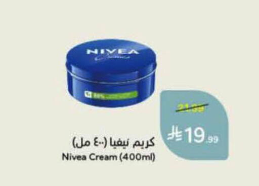 available at Hyper Panda in KSA, Saudi Arabia, Saudi - Al Bahah