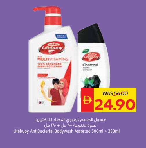 available at SPAR Hyper Market  in UAE - Ras al Khaimah